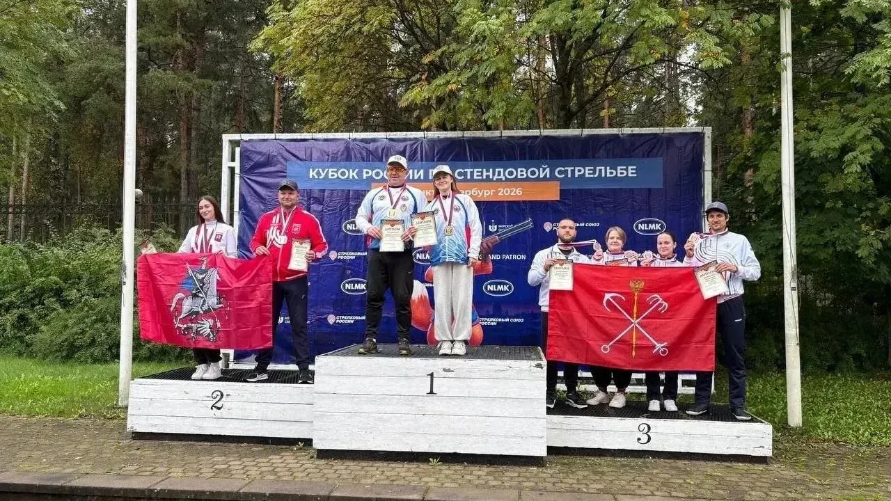 Петербуржцы завоевали семь медалей на 5 этапе Кубка России по стендовой стрельбе