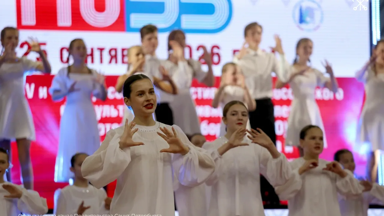 Петербург принимает два фестиваля ГТО для спортсменов с нарушением слуха