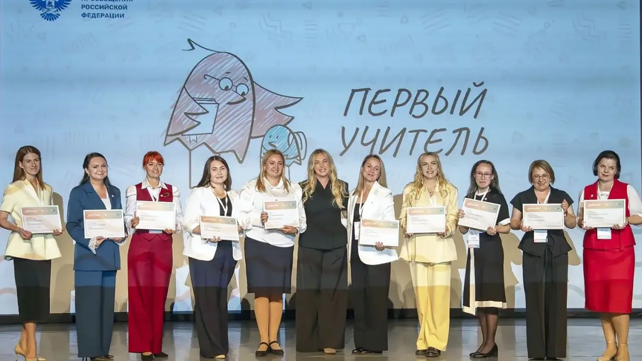 Петербургский педагог Мария Богатырева стала лауреатом конкурса «Первый учитель» — Санкт-Петербург Сейчас