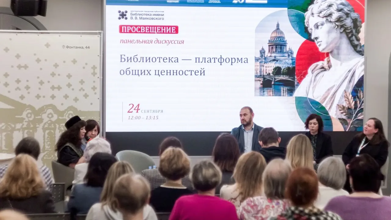 В Петербурге стартовала региональная программа форума объединённых культу? — Санкт-Петербург Сейчас