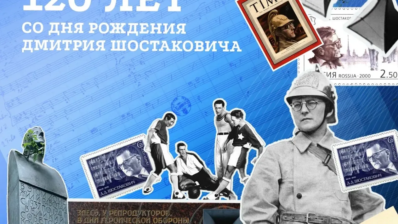 В Петербурге вспоминают Дмитрия Шостаковича и звучание Седьмой симфонии в блокаду — Санкт-Петербург Сейчас