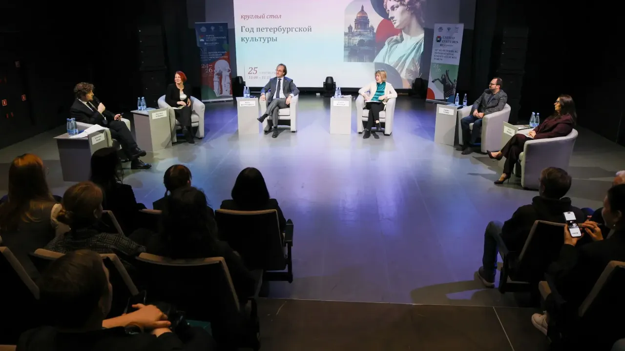 «Подорожник» станет частью серии о петербургской культуре в 2026 году — Санкт-Петербург Сейчас
