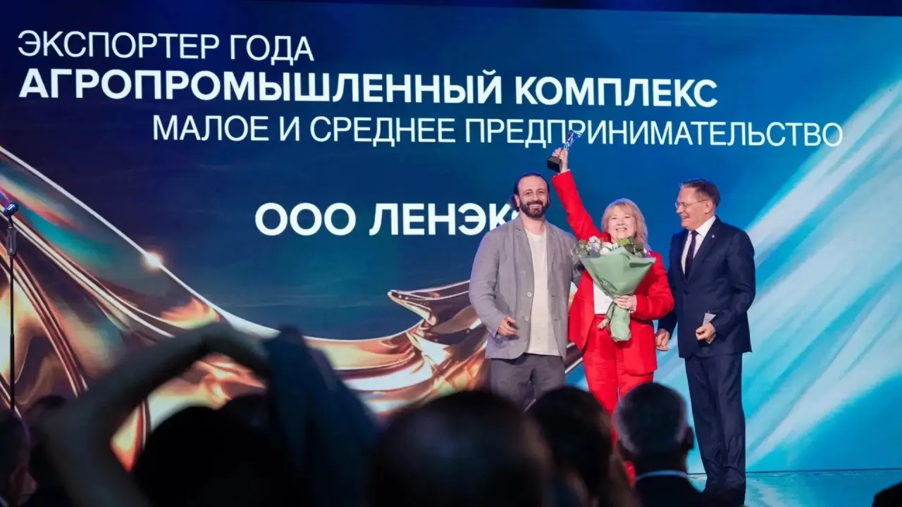 Петербург вошёл в число лидеров премии «Экспортёр года. Сделано в России» — Санкт-Петербург Сейчас