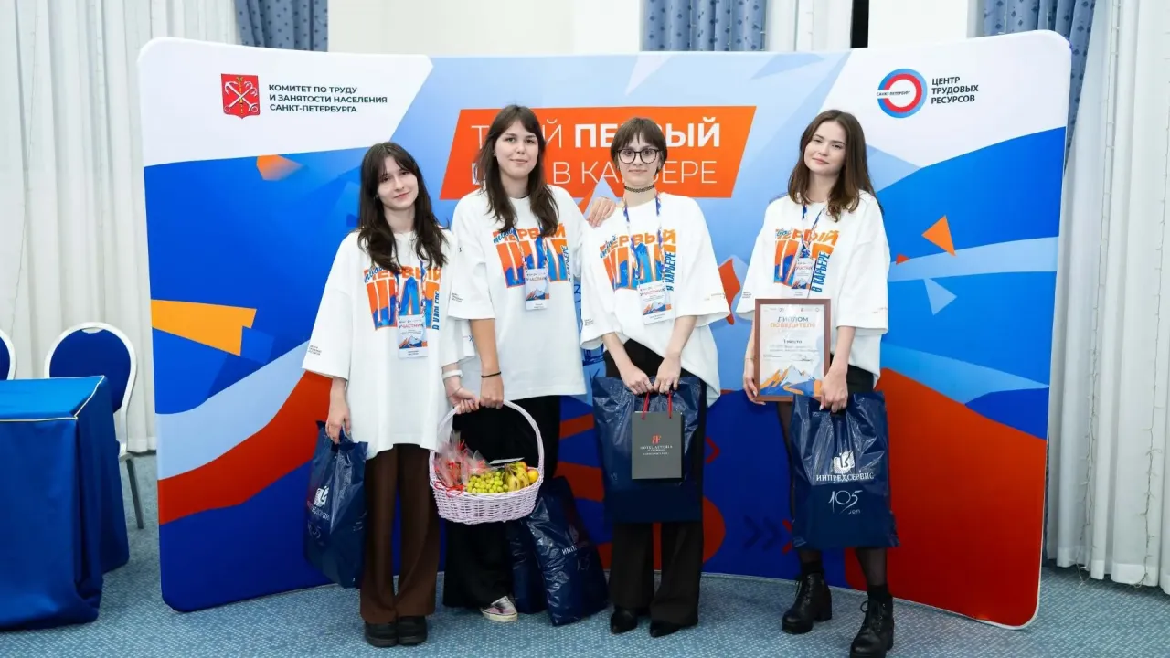 В Петергофе завершился конкурс мастерства для студентов сферы гостеприимства — Санкт-Петербург Сейчас