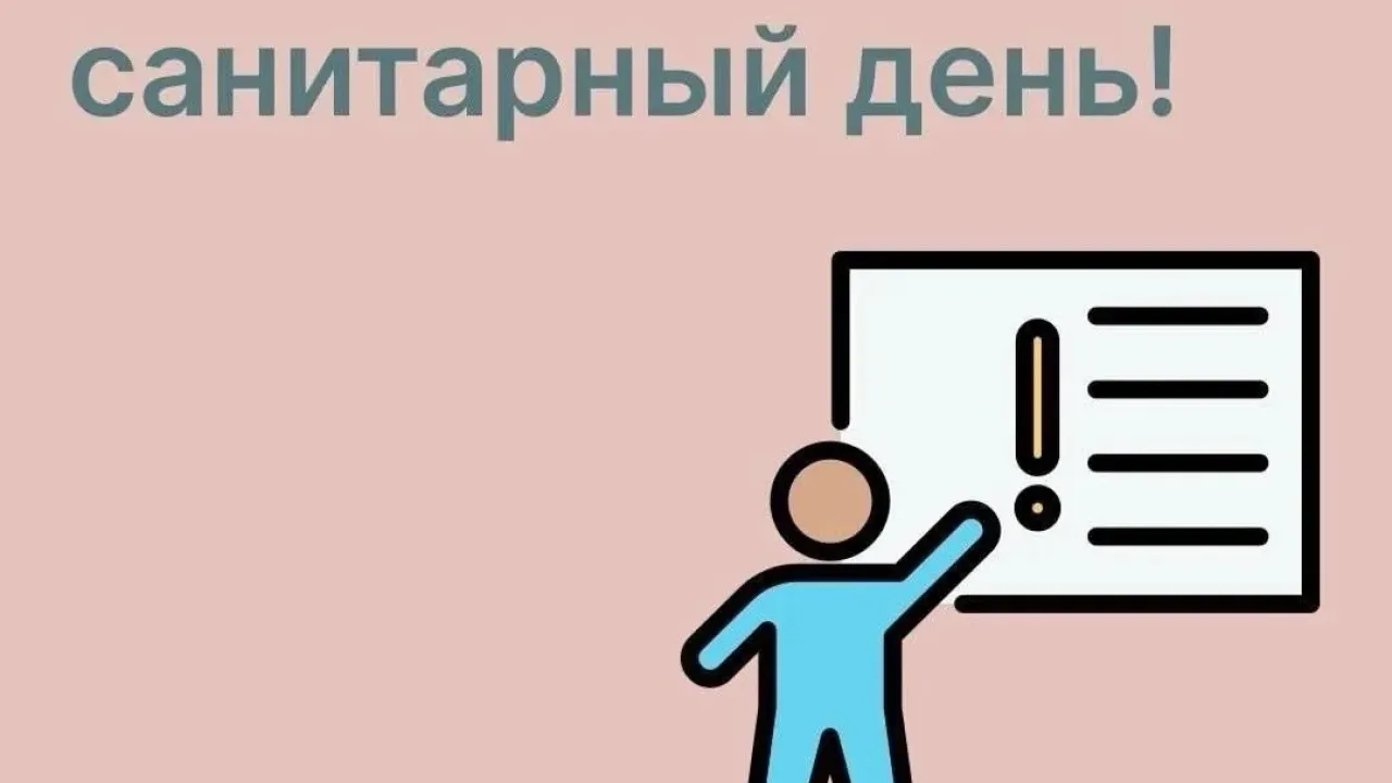 30 сентября в органах ЗАГС Санкт-Петербурга пройдёт санитарный день — Санкт-Петербург Сейчас