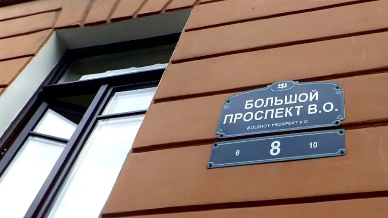 Академии художеств передадут мастерские на Большом проспекте Васильевского острова — Санкт-Петербург Сейчас