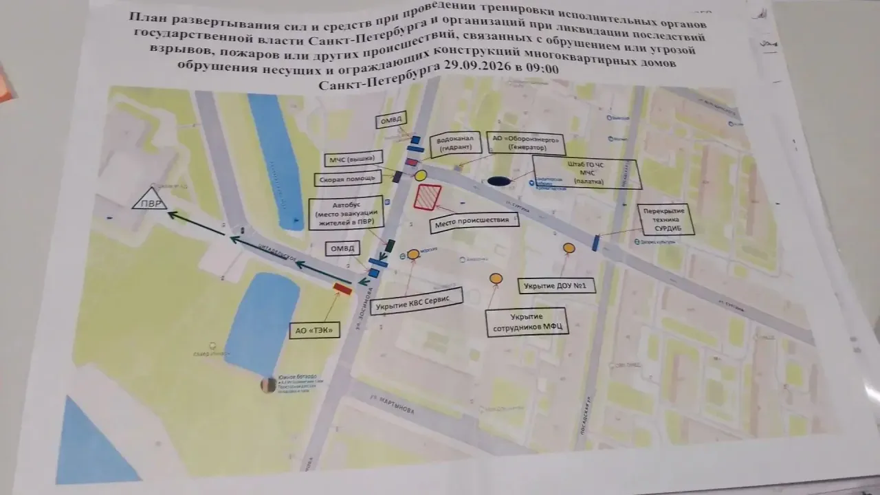 Инспекция Петербурга приняла участие в учениях при обрушении конструкций МК? — Санкт-Петербург Сейчас