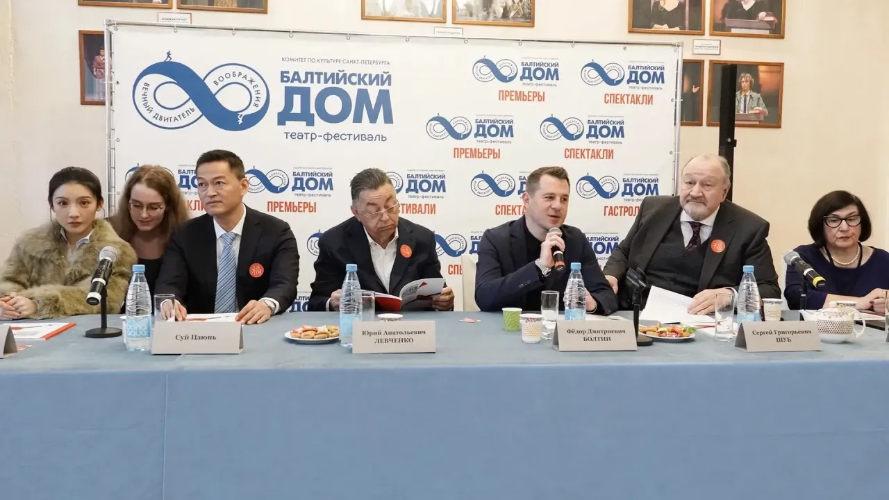 Фестиваль «Балтийский дом» представит девять спектаклей из России, Индии и Китая — Санкт-Петербург Сейчас