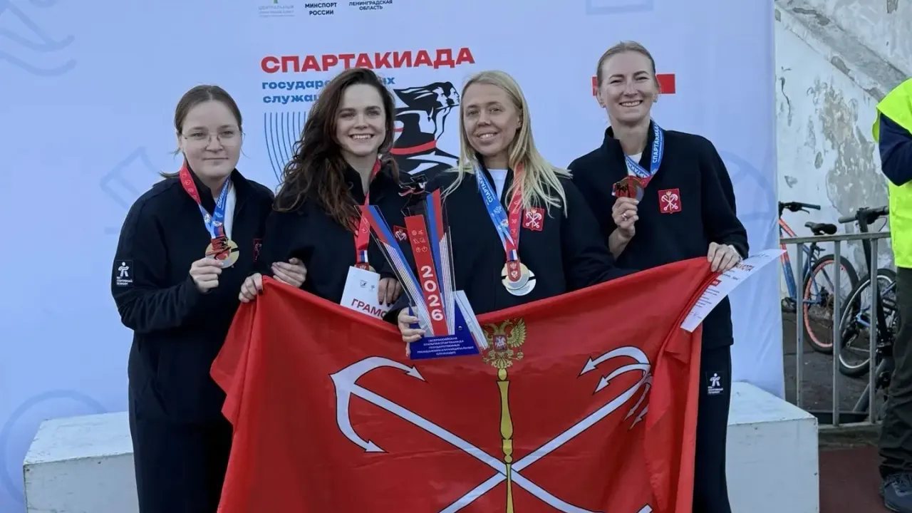 Сборная Санкт-Петербурга стала бронзовым призёром спартакиады госслужащих СЗФО — Санкт-Петербург Сейчас