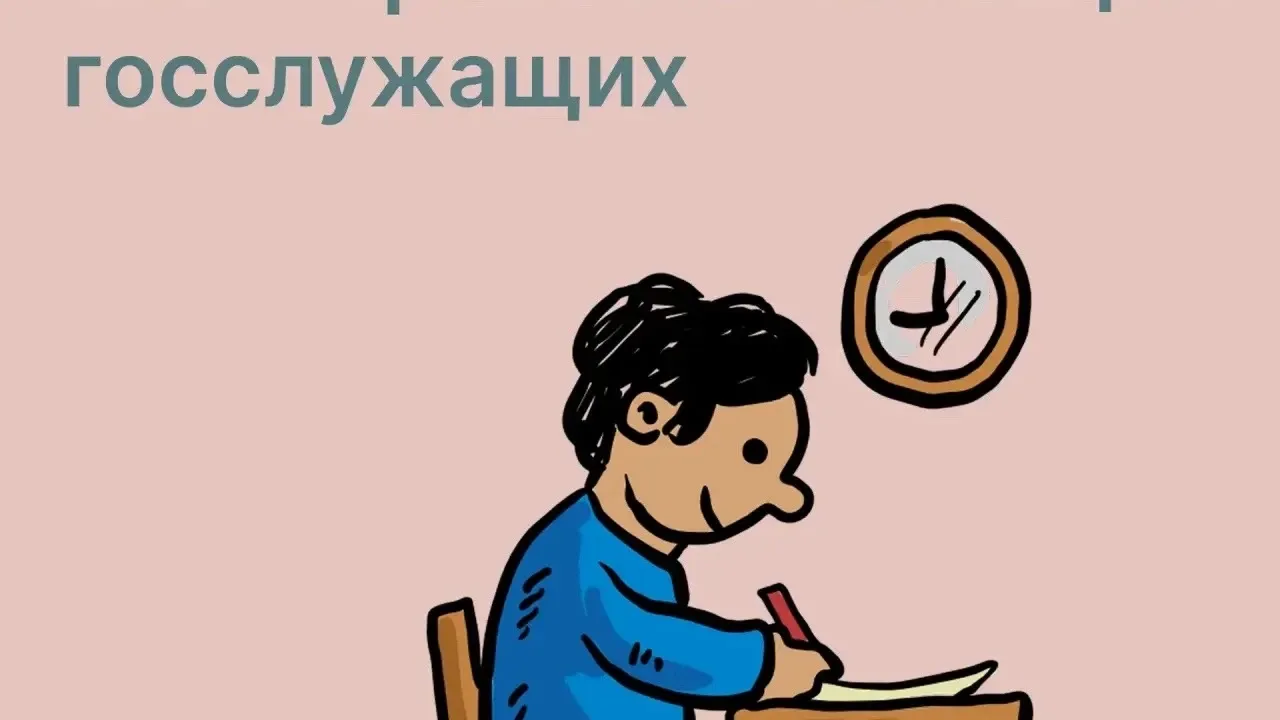 В Комитете по делам ЗАГС провели аттестацию сотрудников — Санкт-Петербург Сейчас
