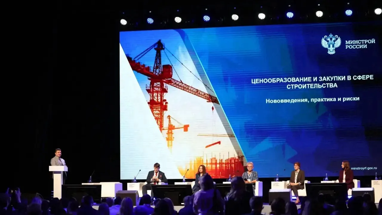 Комитет по госзаказу Петербурга получил статус образца бережливого управления «Федеральный+» — Санкт-Петербург Сейчас