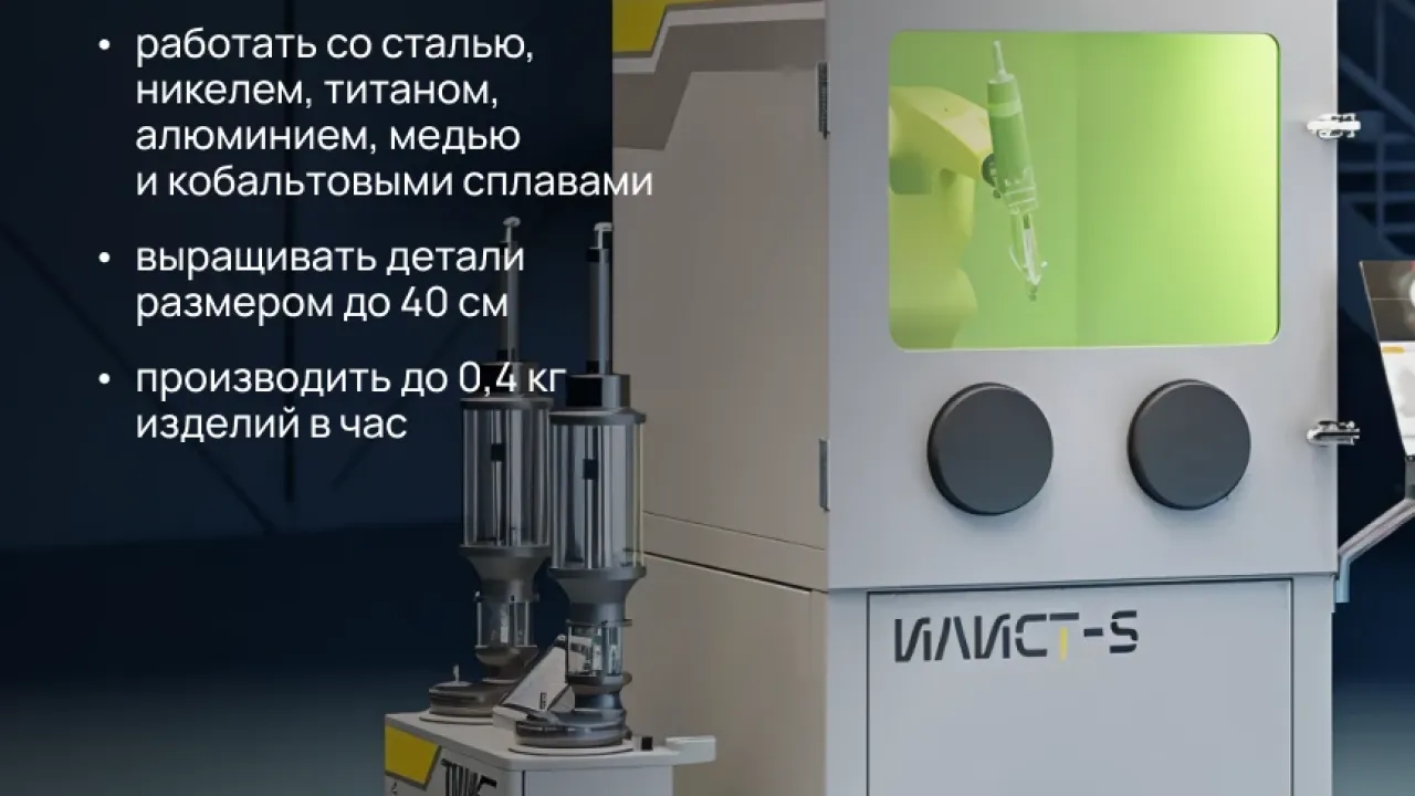В морском техническом университете представили установку для лазерного выращивания деталей — Санкт-Петербург Сейчас