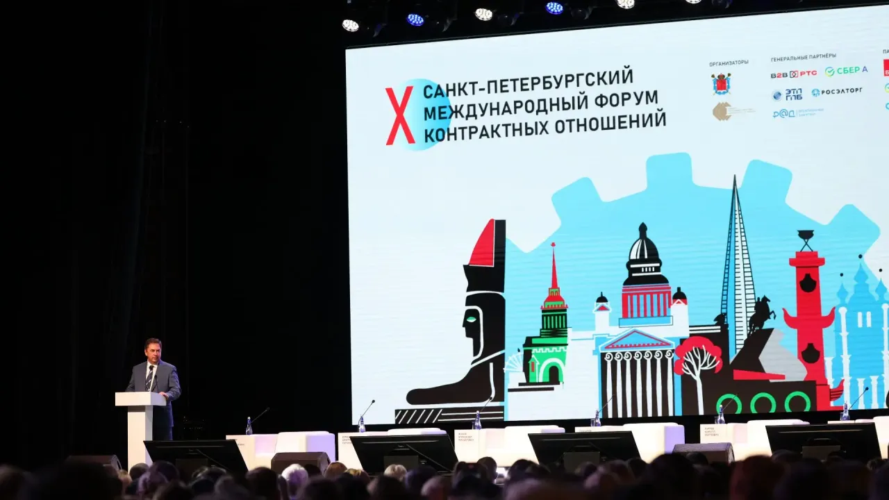 На форуме контрактных отношений впервые запустили образовательный проект для участников СВО — Санкт-Петербург Сейчас