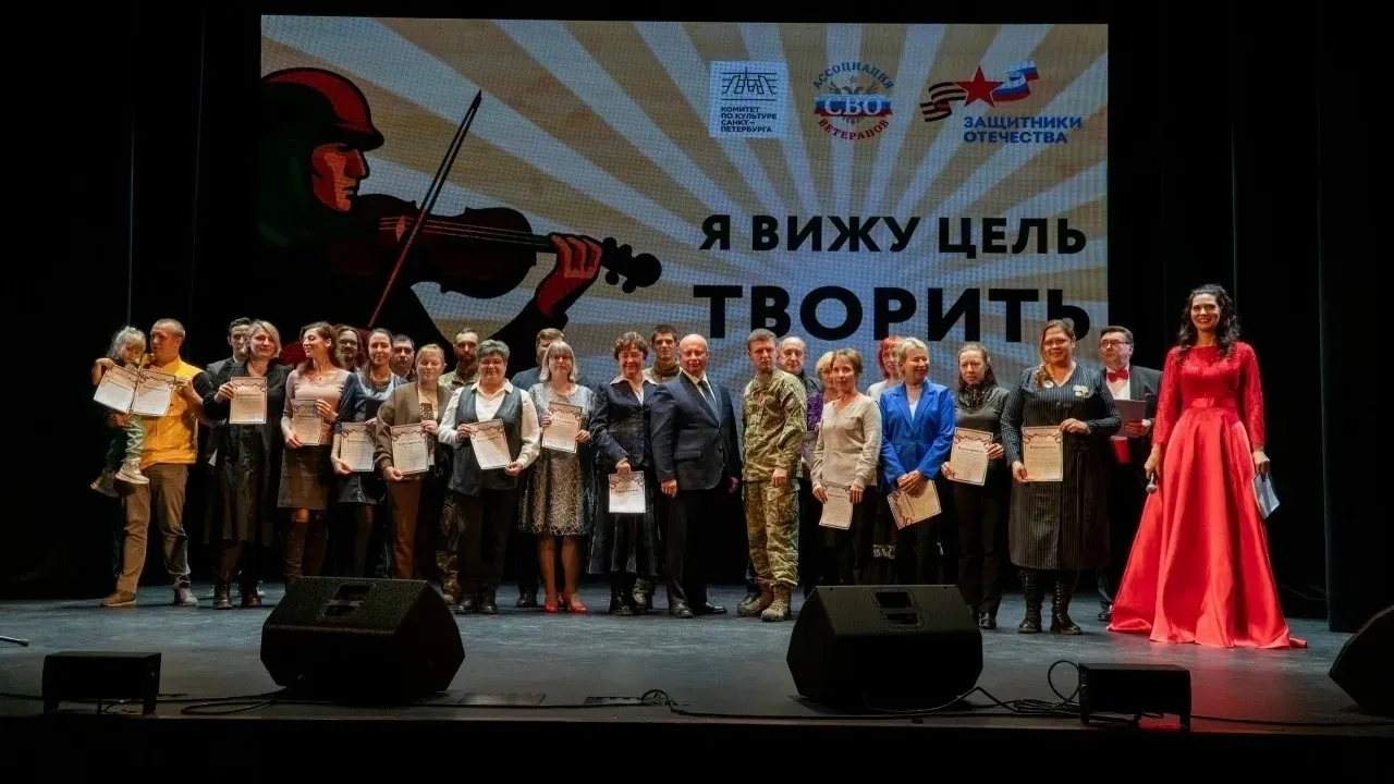 До 21 октября принимают заявки на фестиваль «Я вижу цель творить» — Санкт-Петербург Сейчас