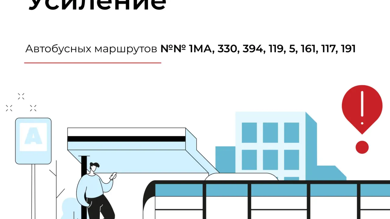 Комитет по транспорту усилил несколько автобусных маршрутов в разных районах города — Санкт-Петербург Сейчас