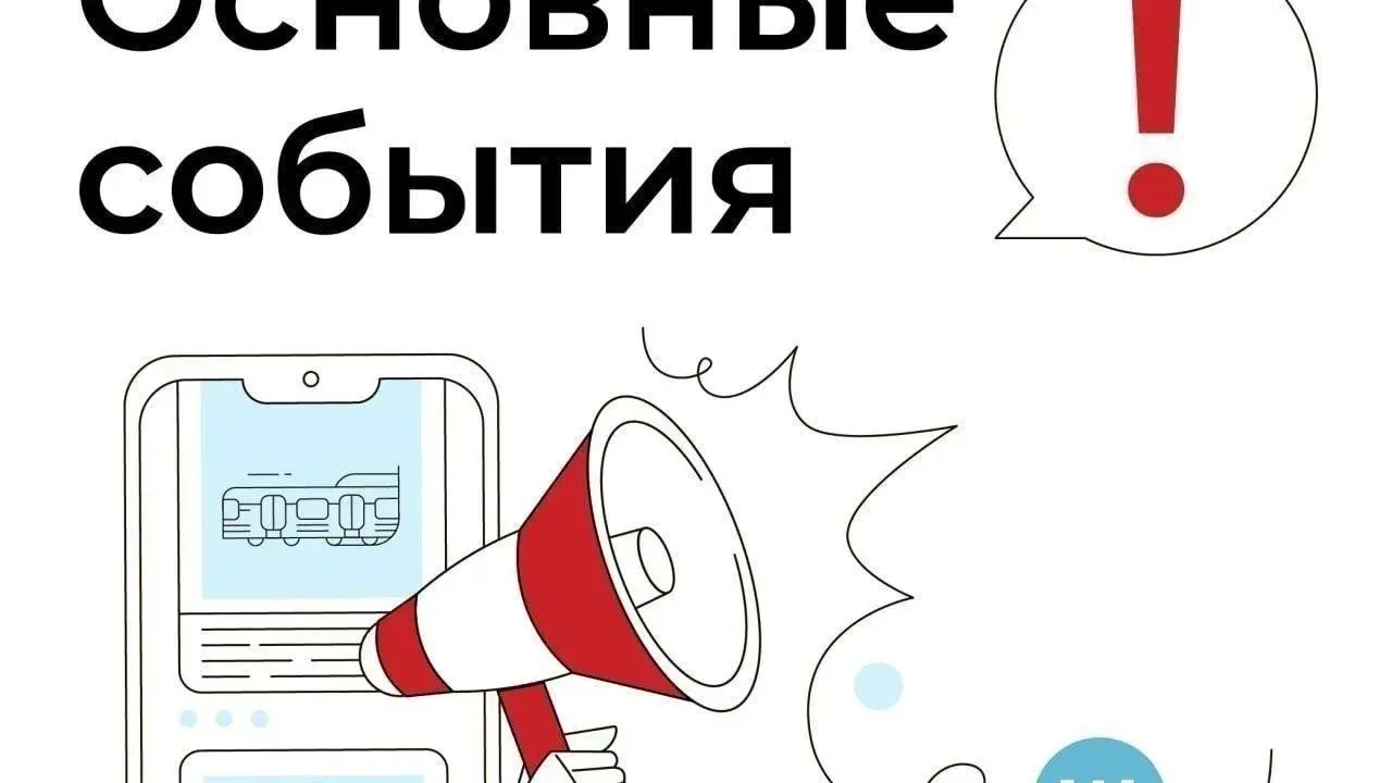Комитет по транспорту подвел сентябрьские итоги изменений в транспортной отрасли Петербурга — Санкт-Петербург Сейчас