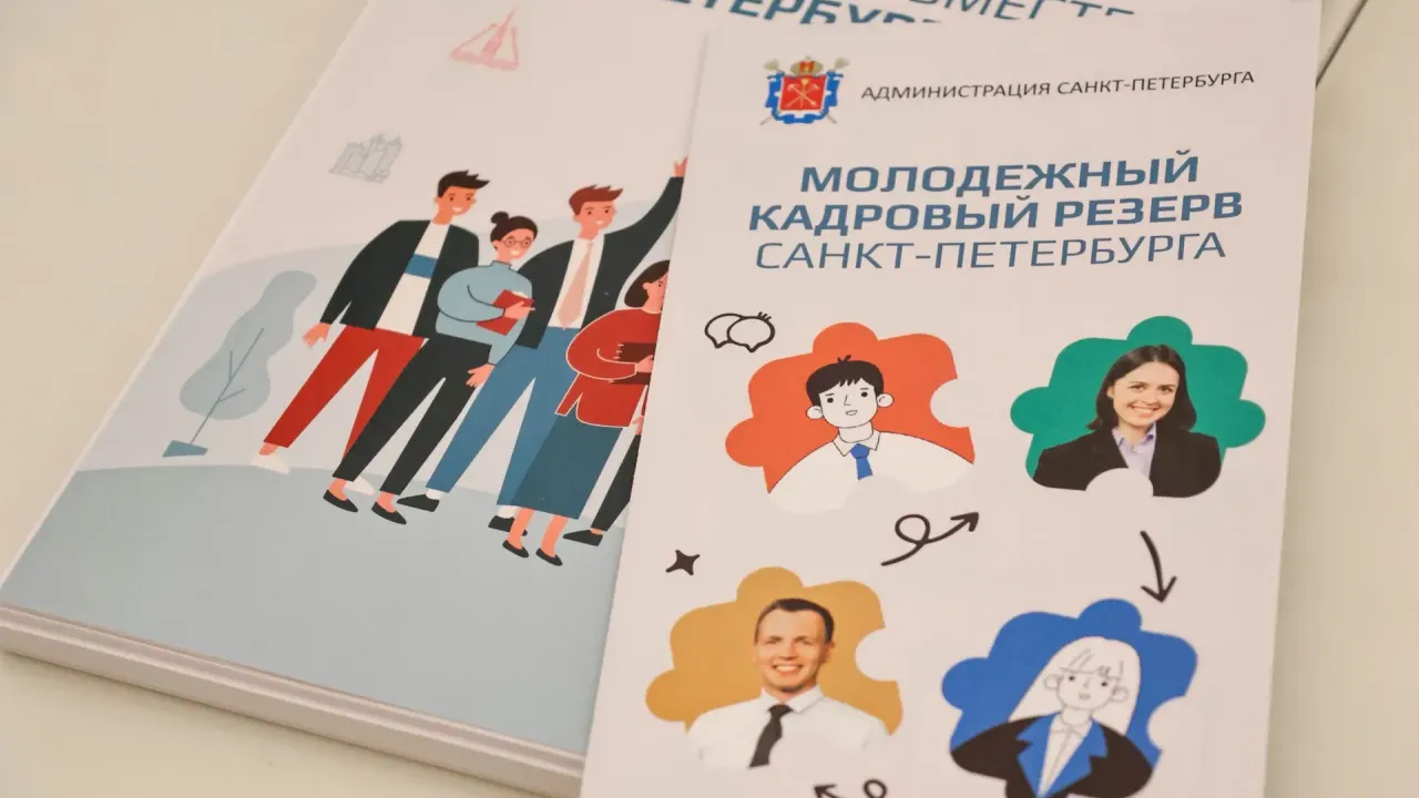 Студентам СПбГЭУ рассказали о работе юристов в органах власти — Санкт-Петербург Сейчас