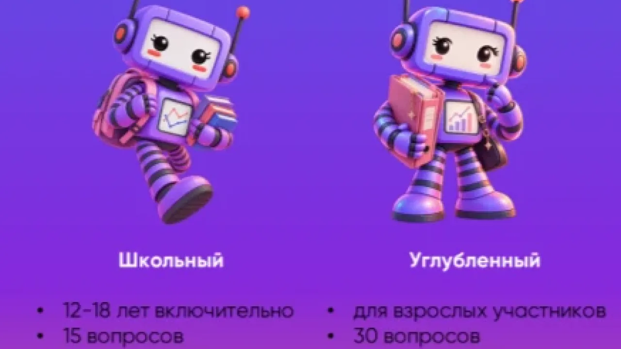 Статистический диктант пройдет онлайн с 13 по 22 октября — Санкт-Петербург Сейчас