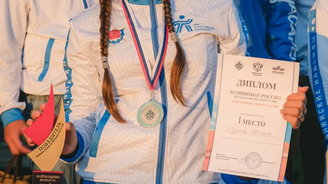 Петербургские кайтбордисты завоевали пять медалей чемпионата России — Санкт-Петербург Сейчас