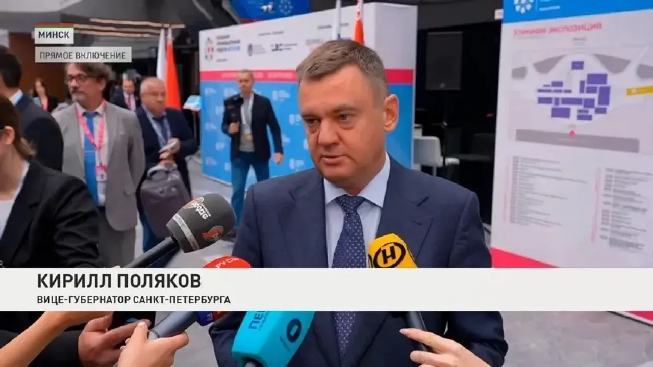 Петербург подвел итоги второго дня выставки «ИННОПРОМ. Беларусь» — Санкт-Петербург Сейчас