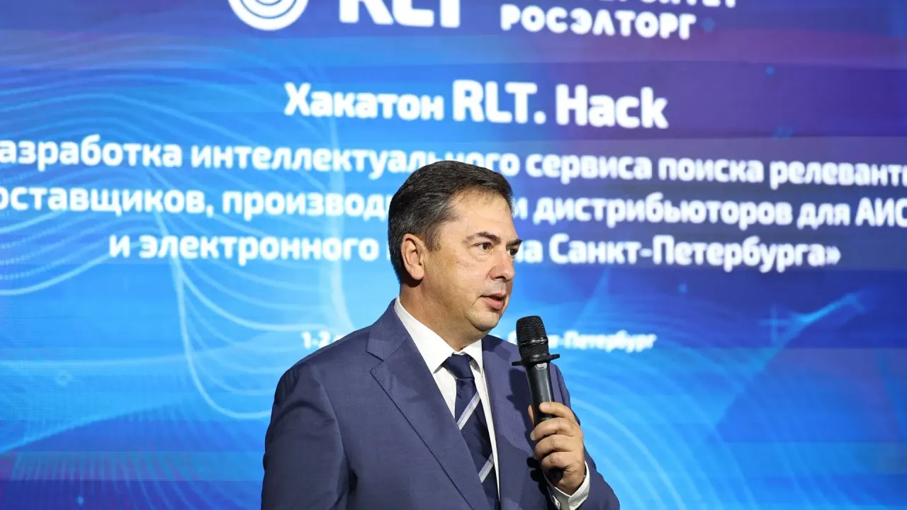 X юбилейный Форум контрактных отношений открылся хакатоном для молодых IT-специалистов — Санкт-Петербург Сейчас