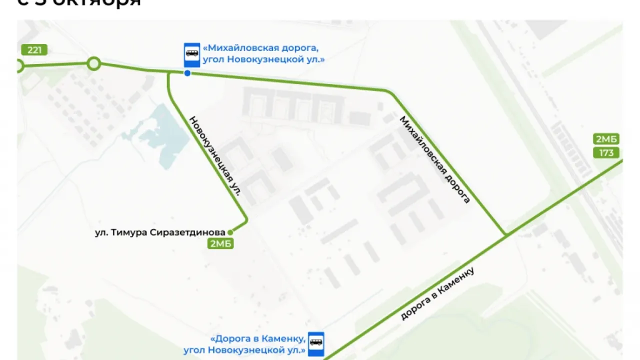 Маршрут автобуса № 2МБ продлят по Новокузнецкой улице с 5 октября — Санкт-Петербург Сейчас