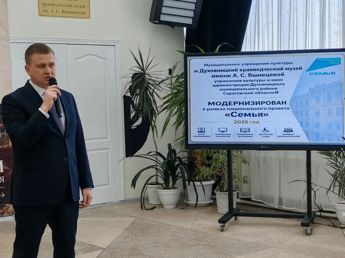 Музей имени Анастасии Вшивцевой в Духовницком обновили по нацпроекту «Семья»