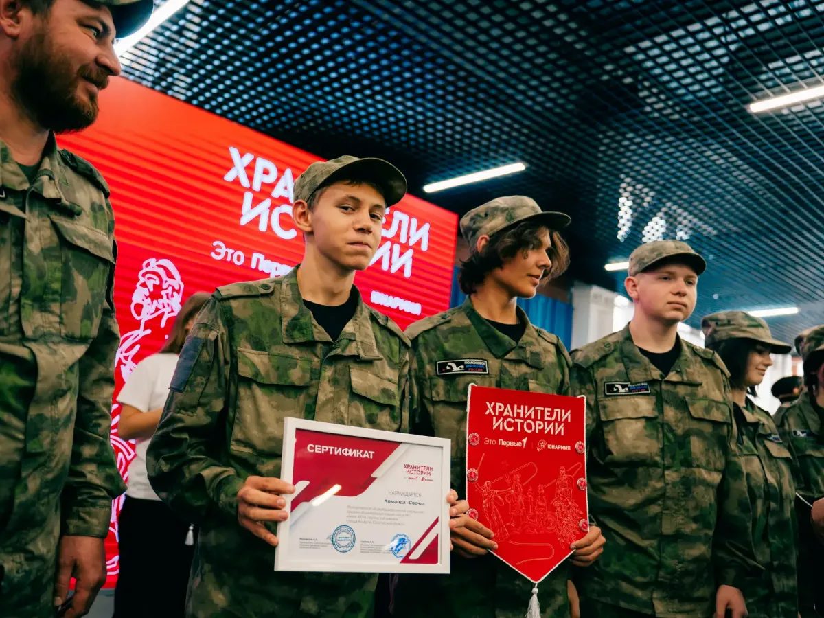 В историческом парке прошёл региональный слёт «Хранителей истории»