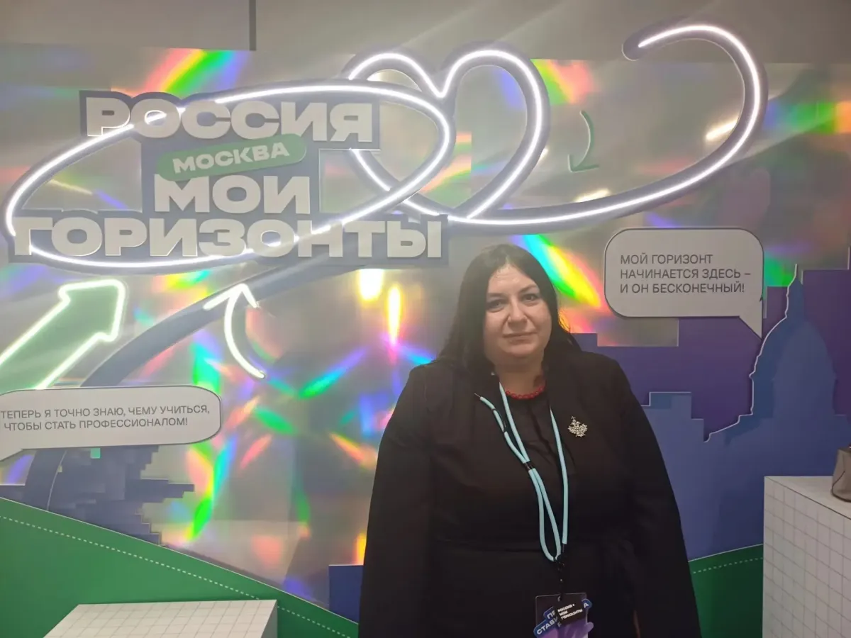 Представитель Саратовской области приняла участие в форуме «Россия — мои горизонты»