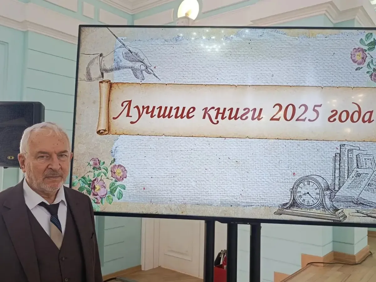 Пособие «История нашего края» победило в конкурсе «Лучшие книги 2025 года»