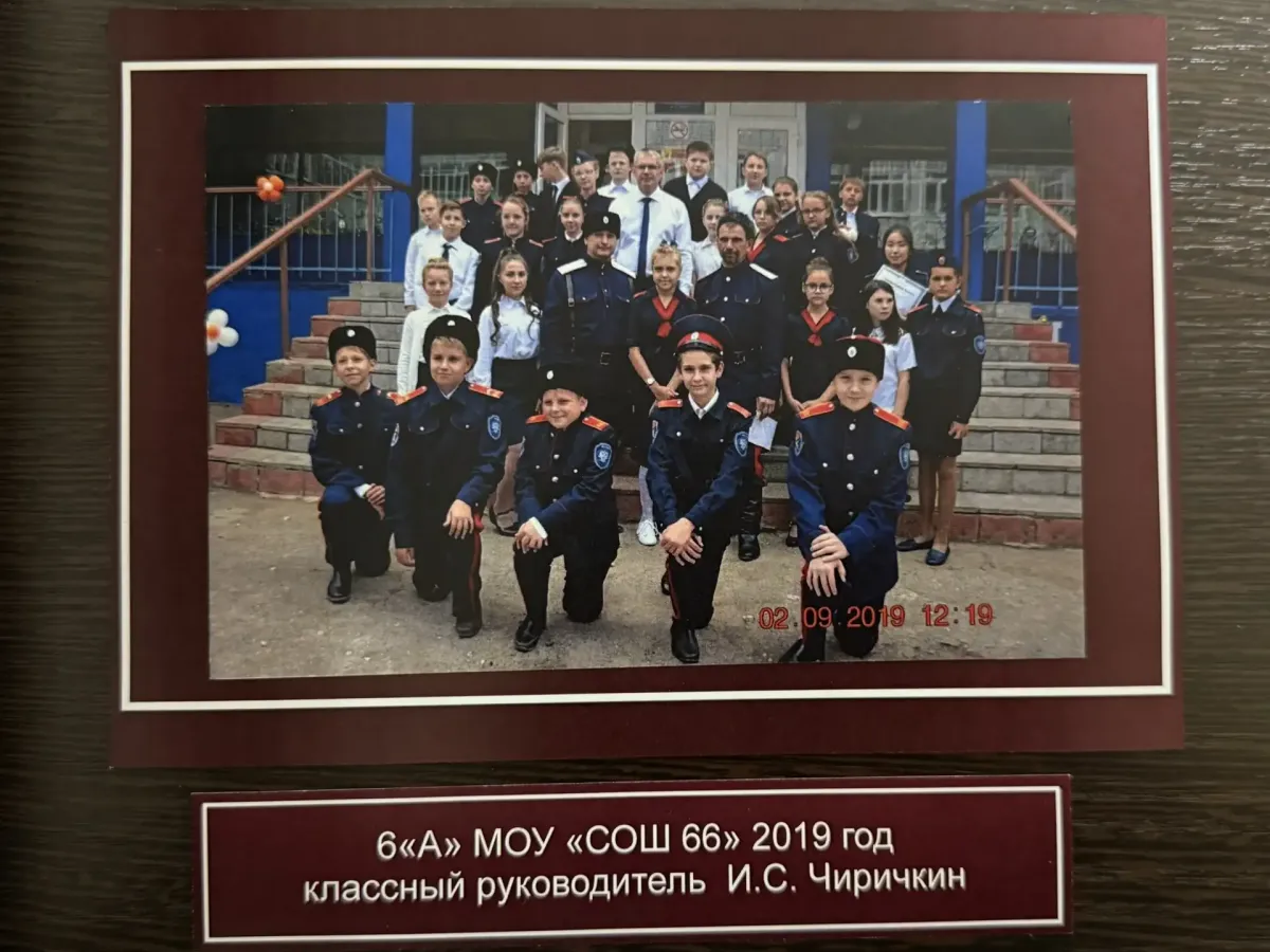 В Саратове открыли экспозицию, посвящённую педагогу Илье Чиричкину