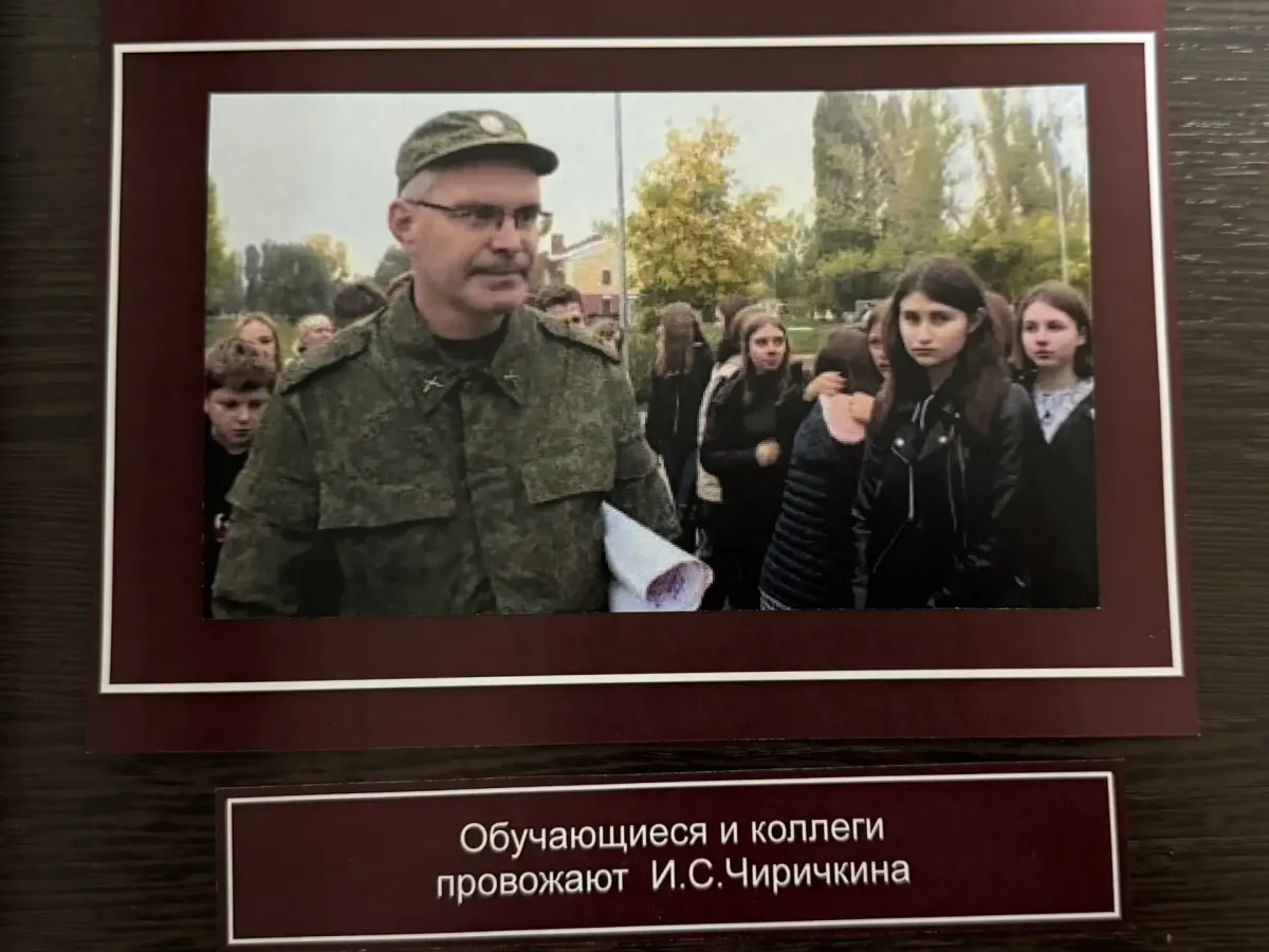В Саратове открыли экспозицию, посвящённую педагогу Илье Чиричкину