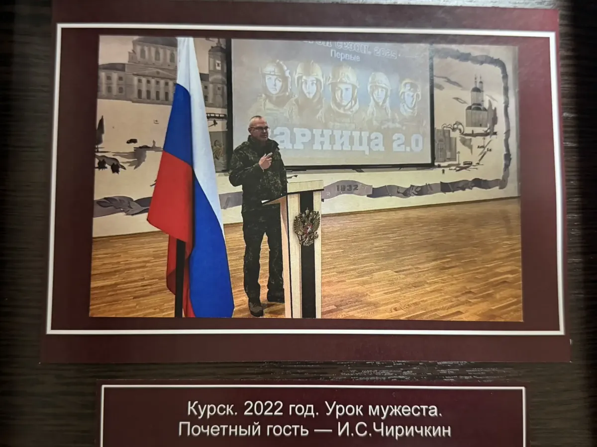 В Саратове открыли экспозицию, посвящённую педагогу Илье Чиричкину