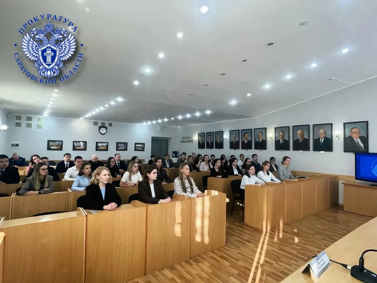 В Саратове открыли курсы повышения квалификации для прокурорских работников