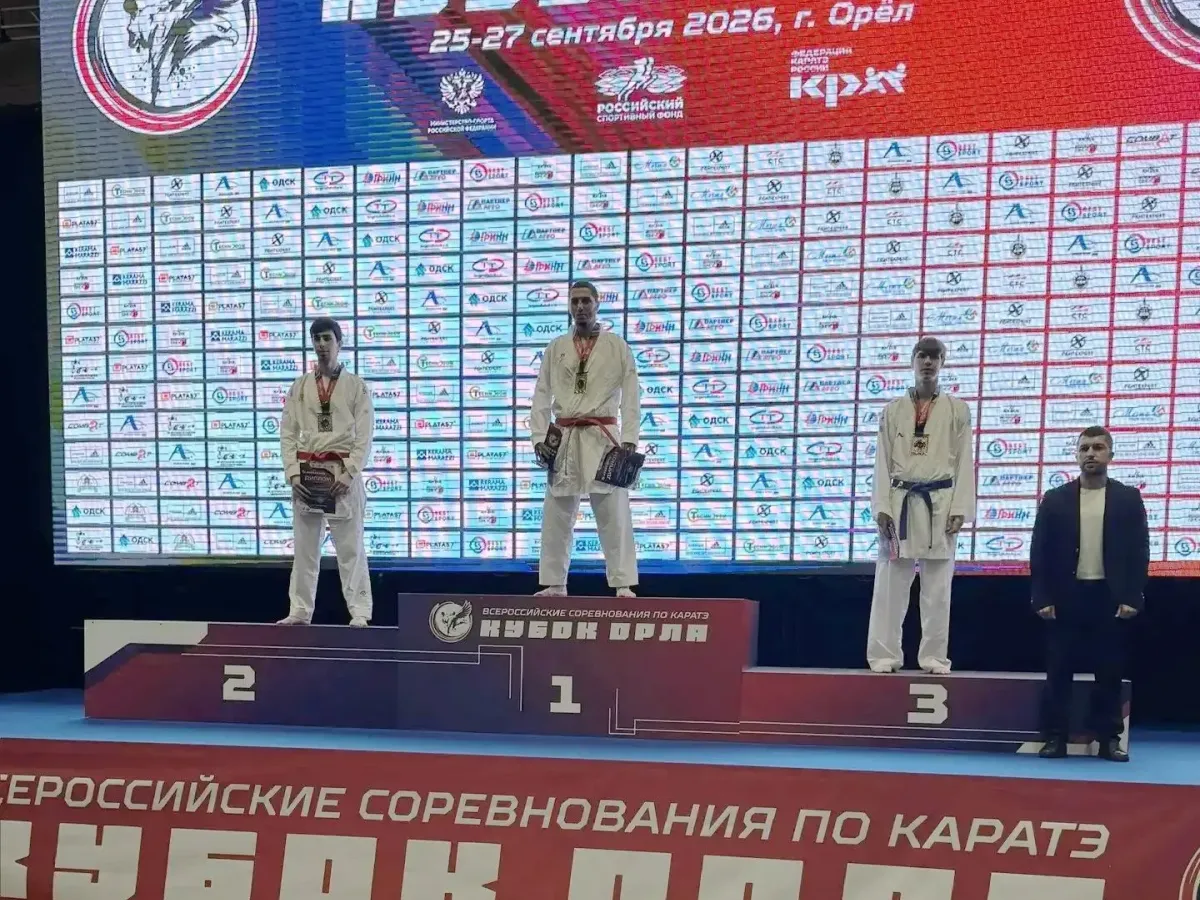 Саратовские каратисты завоевали 12 медалей на «Кубке Орла»