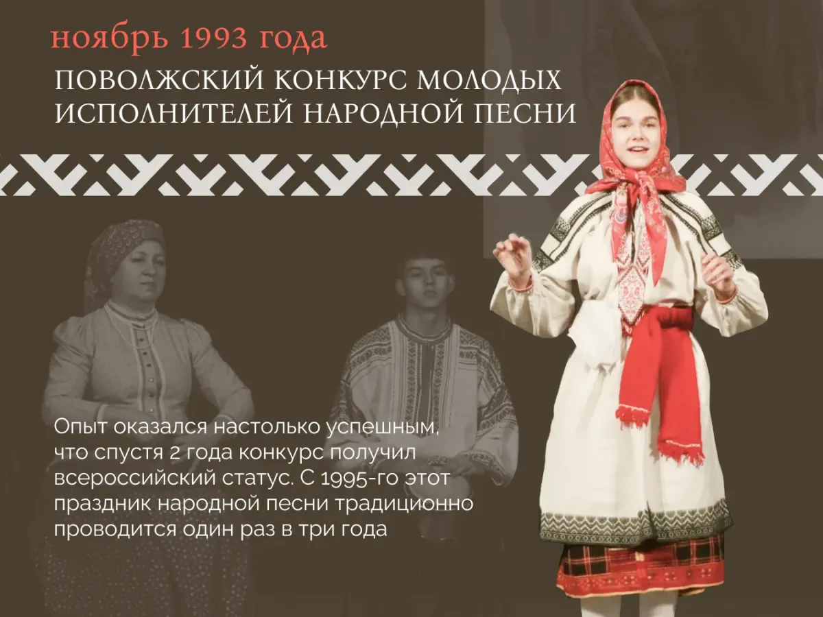 XII конкурс имени Л. А. Руслановой пройдет с 26 по 30 октября