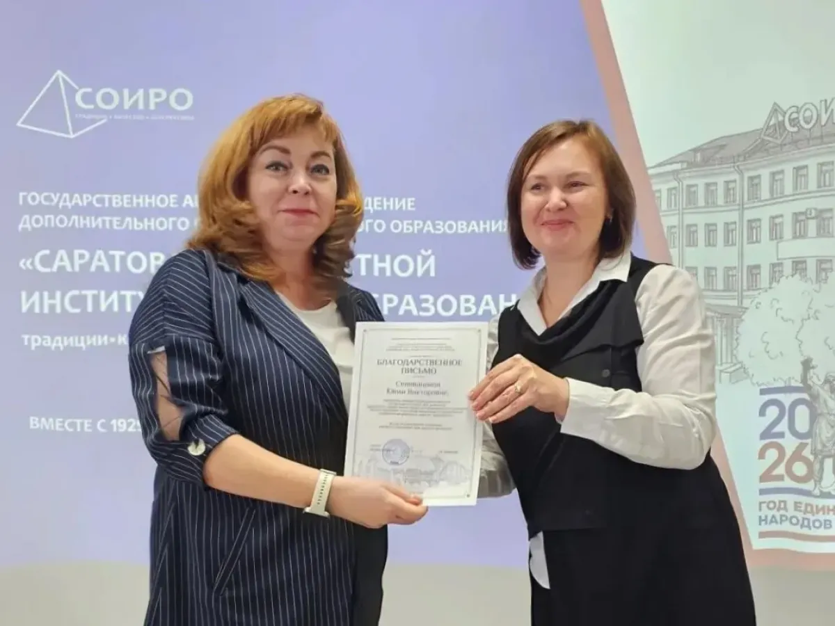 В институте развития образования прошла конференция об инклюзии в образовании