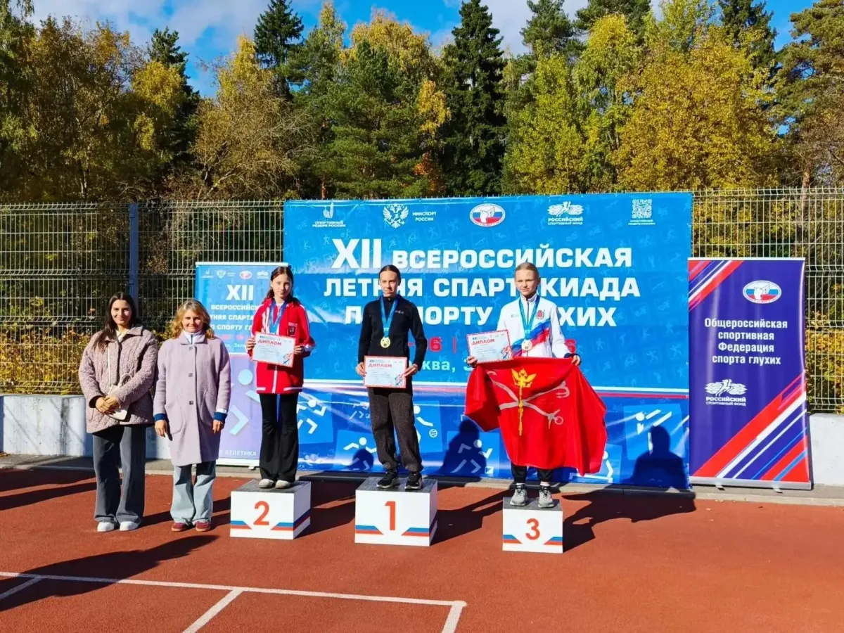 Юные спортсмены школы «РиФ» завоевали 11 медалей на всероссийской спартакиаде