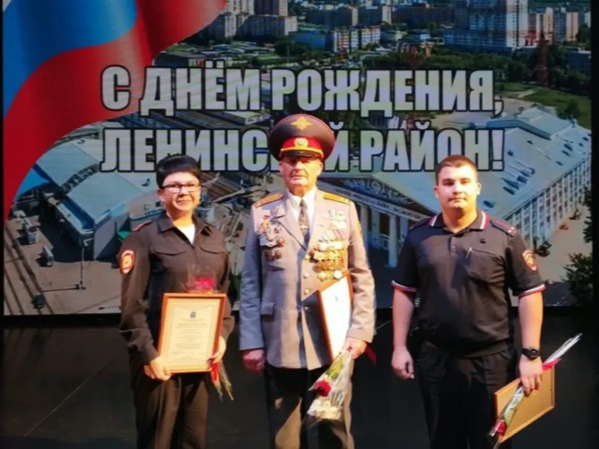 В Ленинском районе Саратова отметили сотрудников и ветерана органов внутренних дел