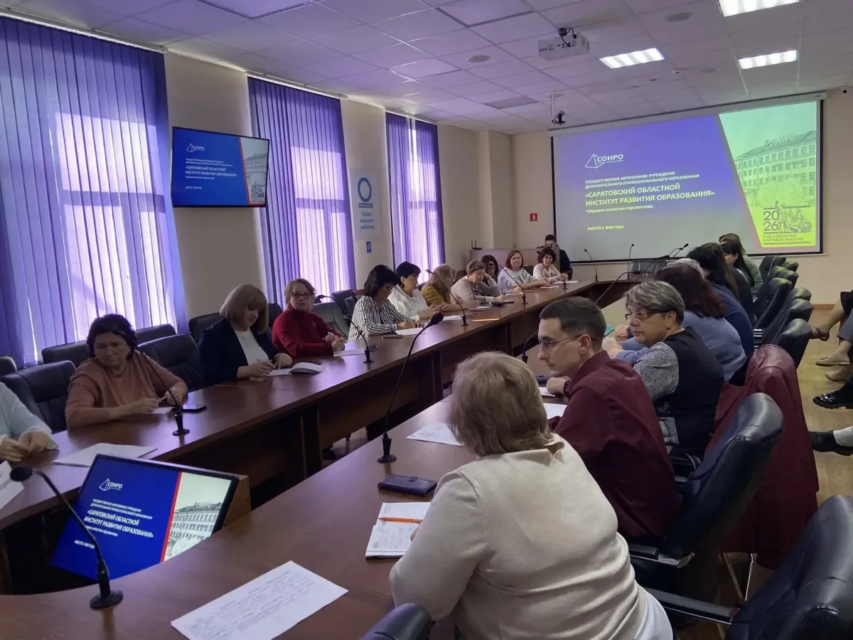 В институте развития образования согласовали работу методобъединений на 2026/2027 учебный год