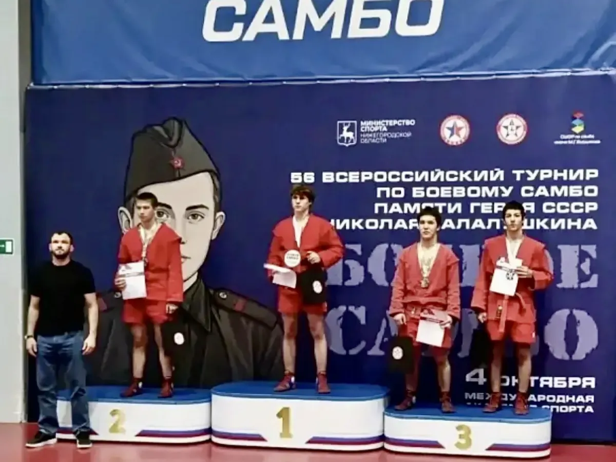 Саратовские самбисты завоевали медали первенства России и всероссийских соревнований