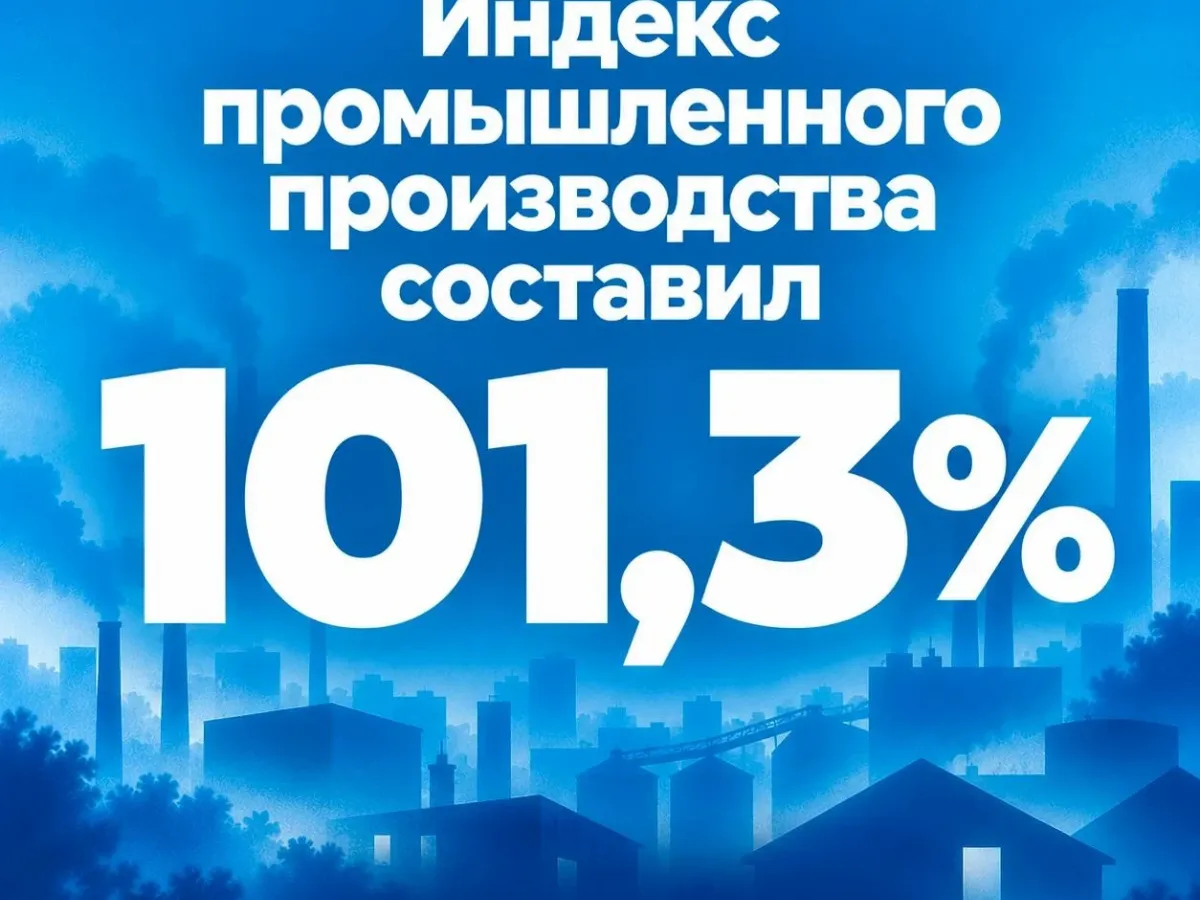 Предварительные итоги развития Саратовской области за январь–август 2026 года