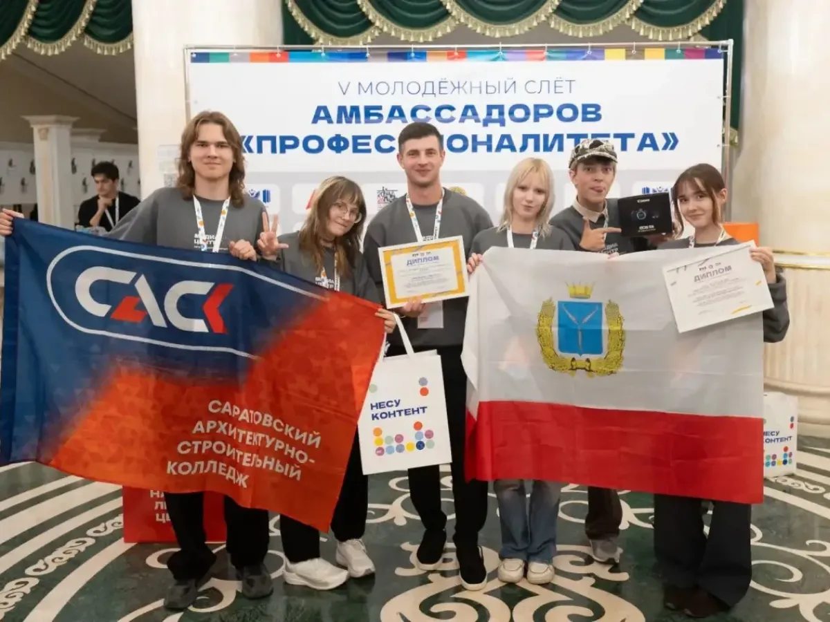 Саратовские студенты завоевали серебро в финале конкурса медиацентров
