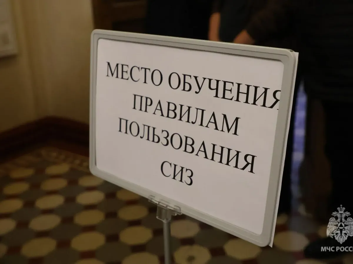 В Саратовской области проходит штабная тренировка по гражданской обороне