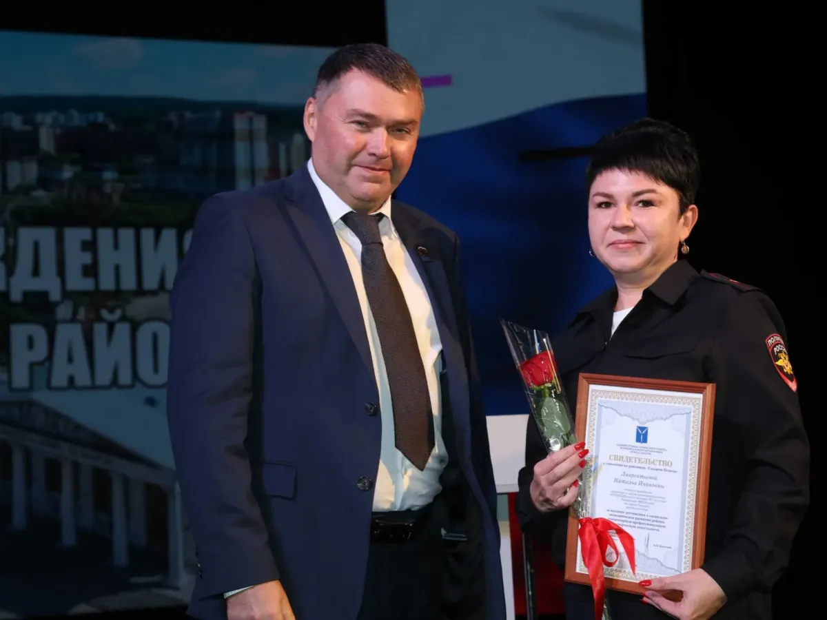 В Ленинском районе Саратова отметили сотрудников и ветерана органов внутренних дел