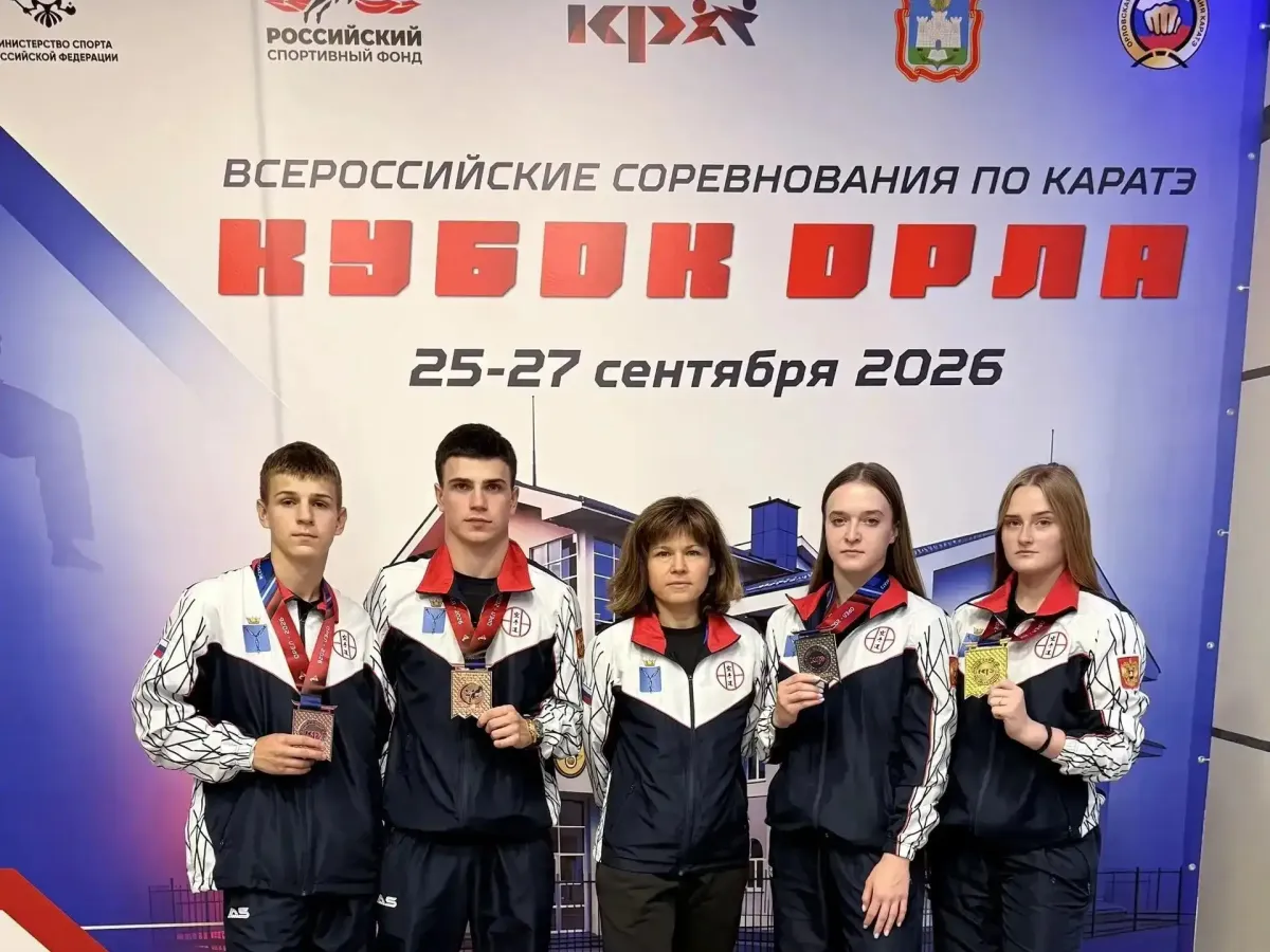 Саратовские каратисты завоевали 12 медалей на «Кубке Орла»