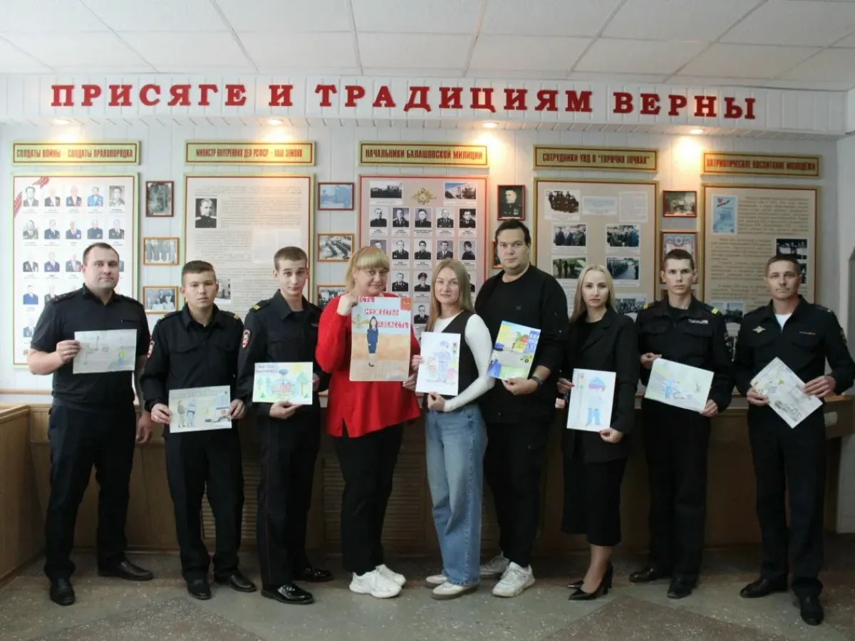 В Саратовской области завершается отборочный этап конкурса детского рисунка о работе родителей в полиции