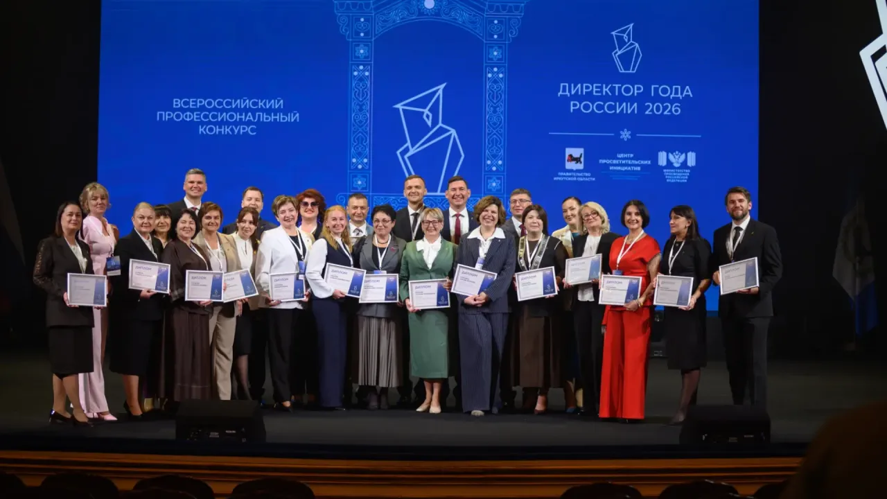 Саратовский директор лицея вышла в финал конкурса «Директор года России»