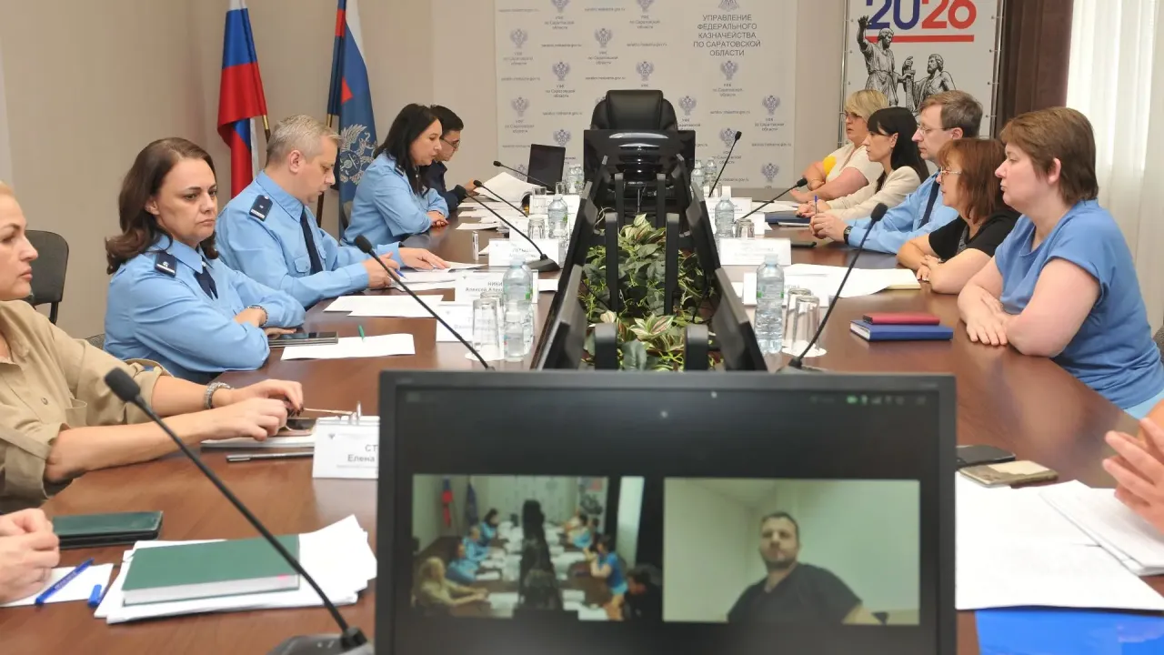 В УФК по Саратовской области обсудили результаты проверок двух объектов контроля — Саратов Сейчас
