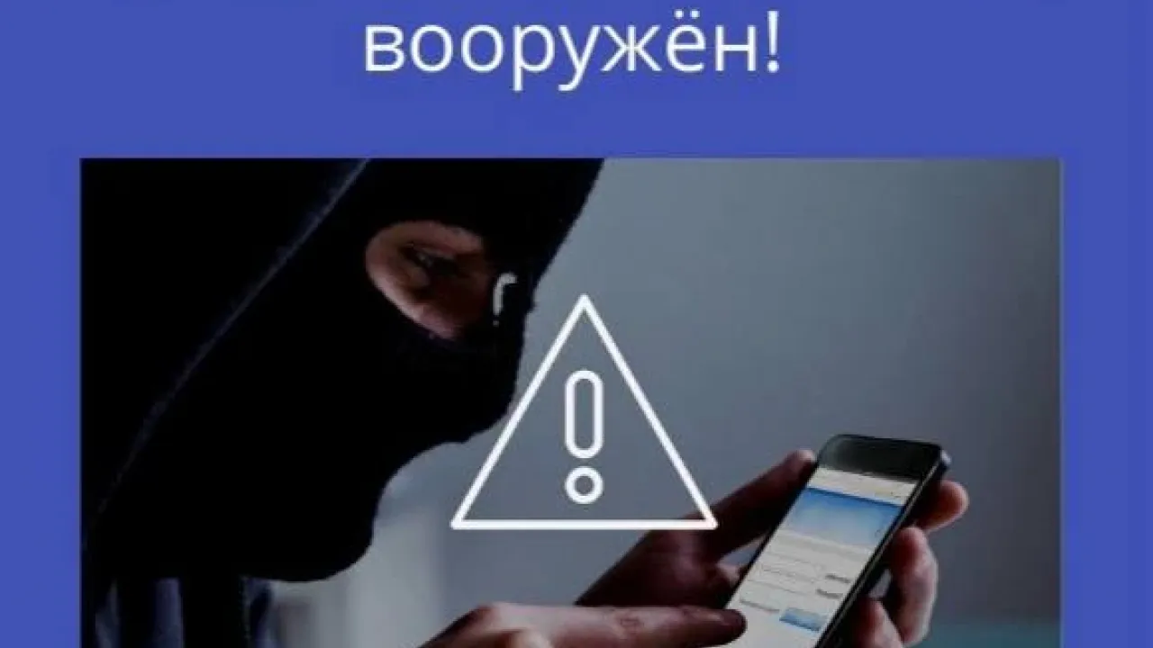 В Саратове двое студентов потеряли деньги после звонка о «блокировке карты» — Саратов Сейчас